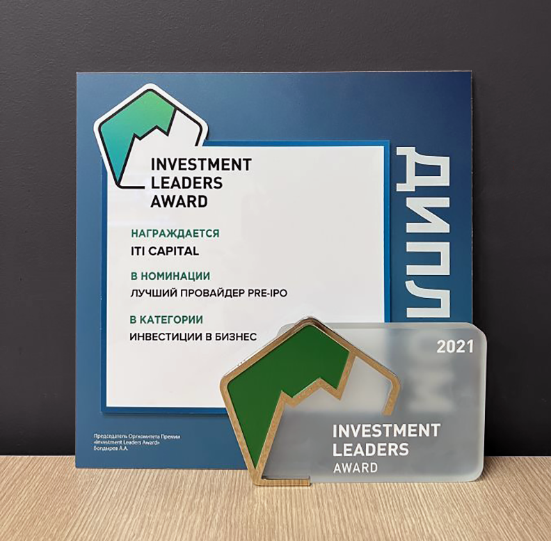 Investment leaders award